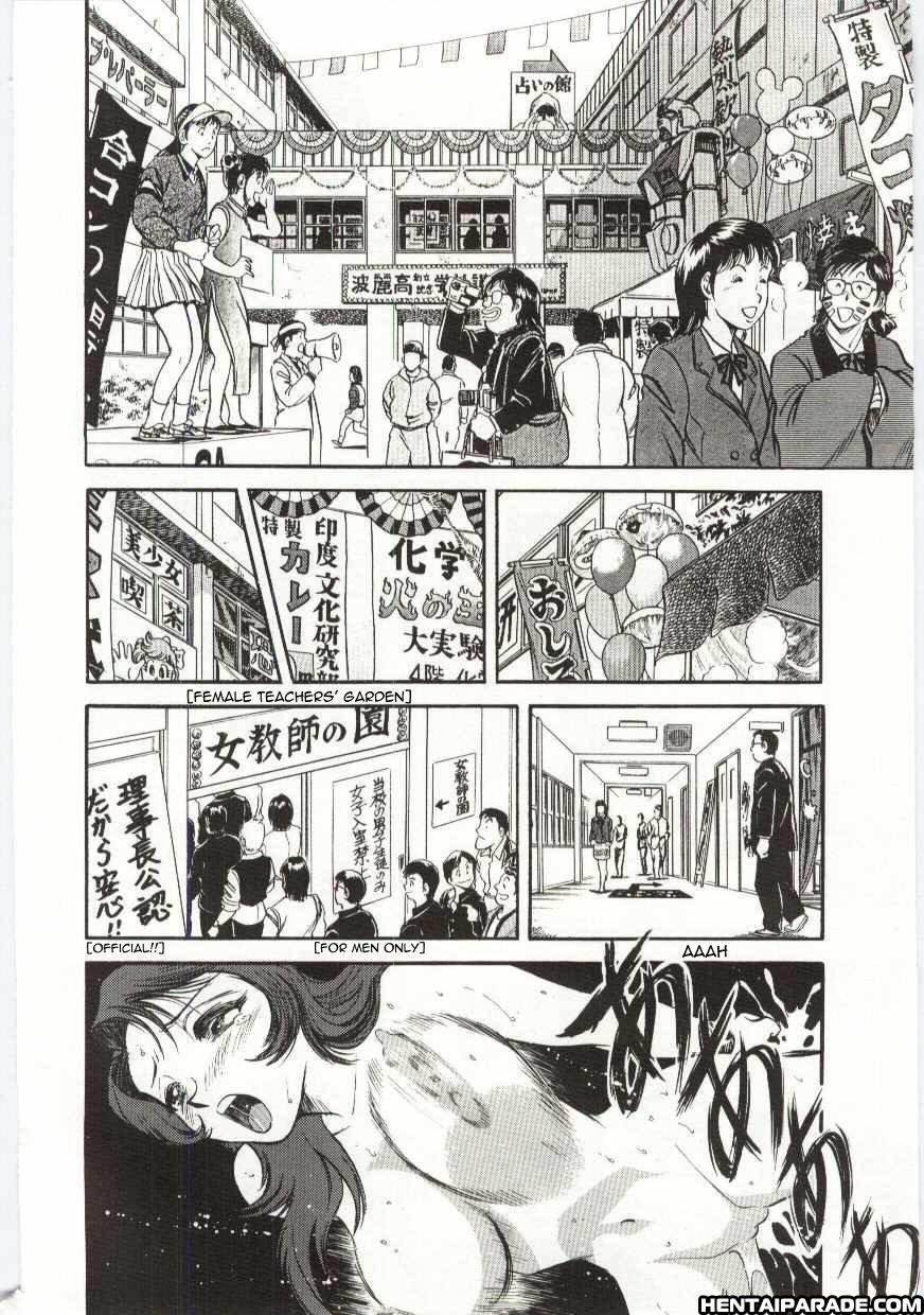 Kazoku Awase 1