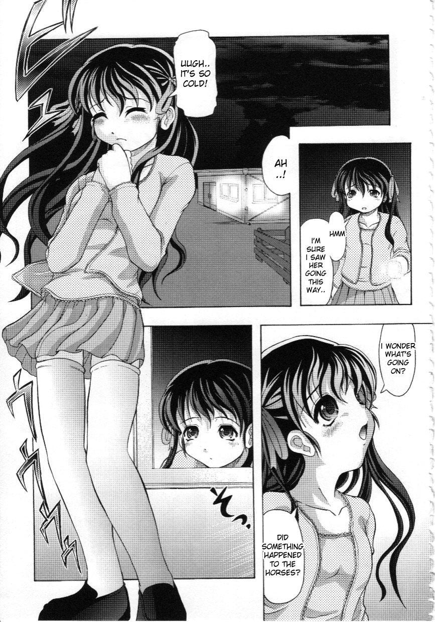 Kazoku No Kanin 2