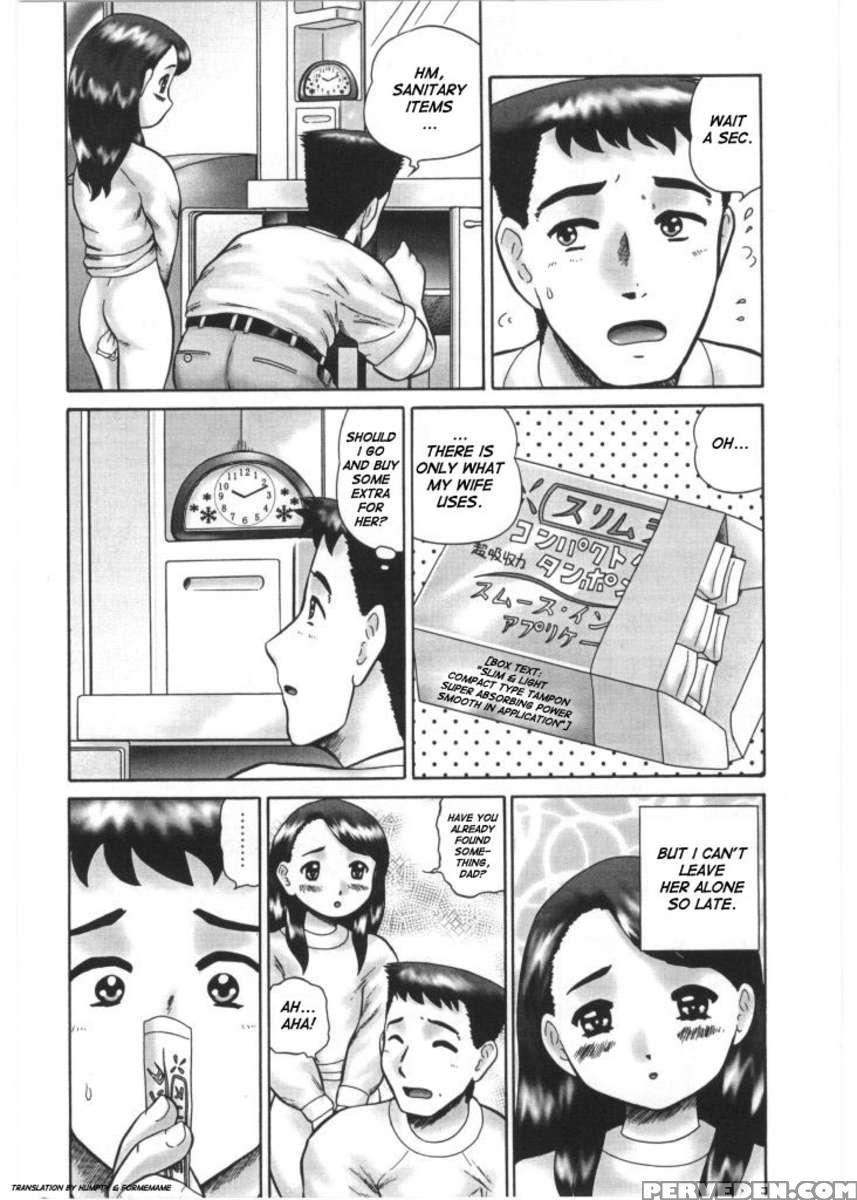 Kazoku No Shisen Shisshike 1