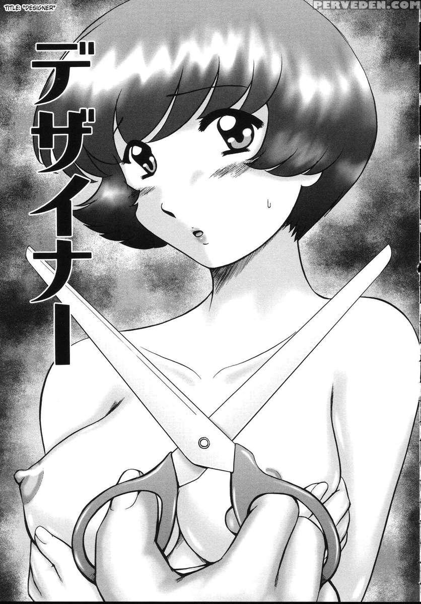Kazoku No Shisen Shisshiki 2 1