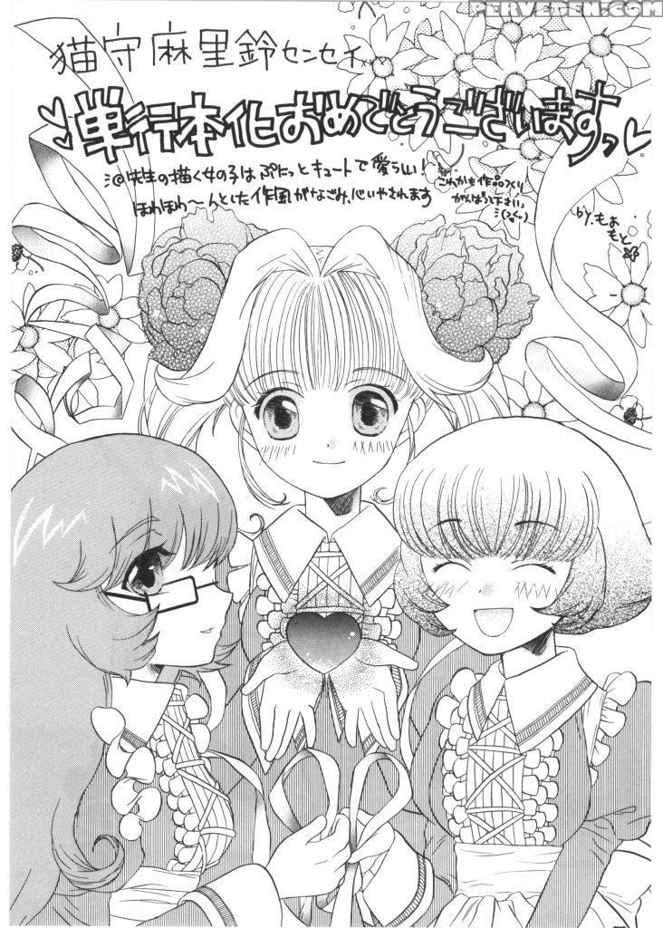 Kazoku No Shisen Shisshiki 10