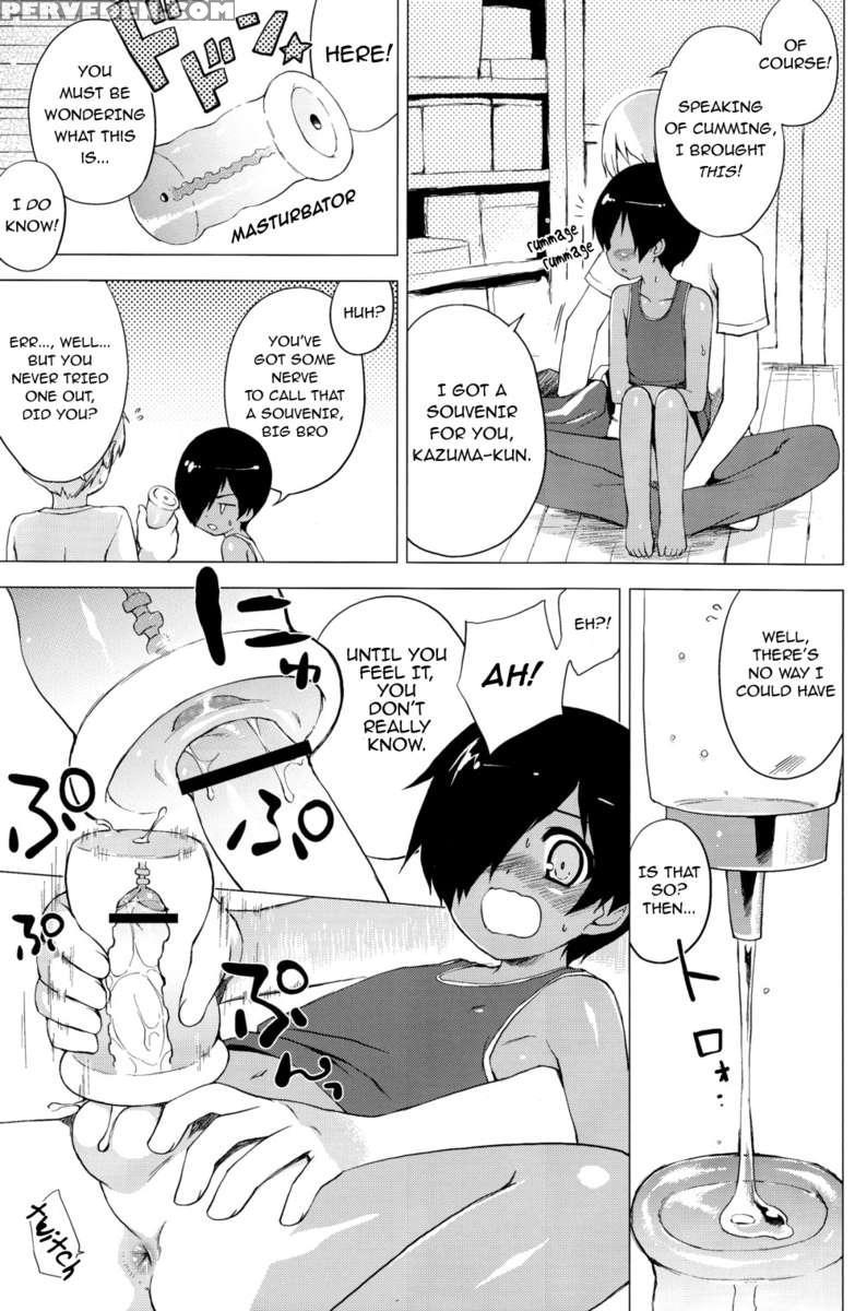 Kazuma-kun's Naughty Book 1