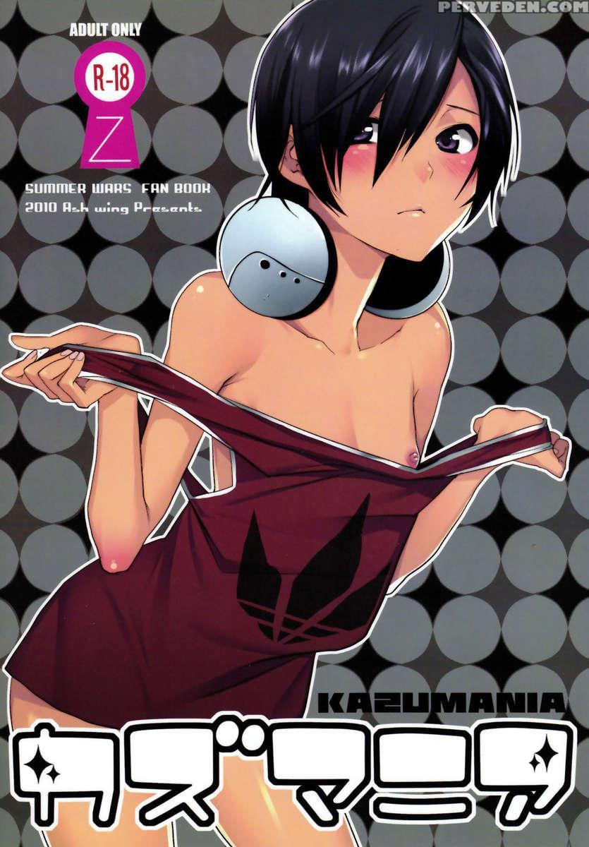Kazumania 1