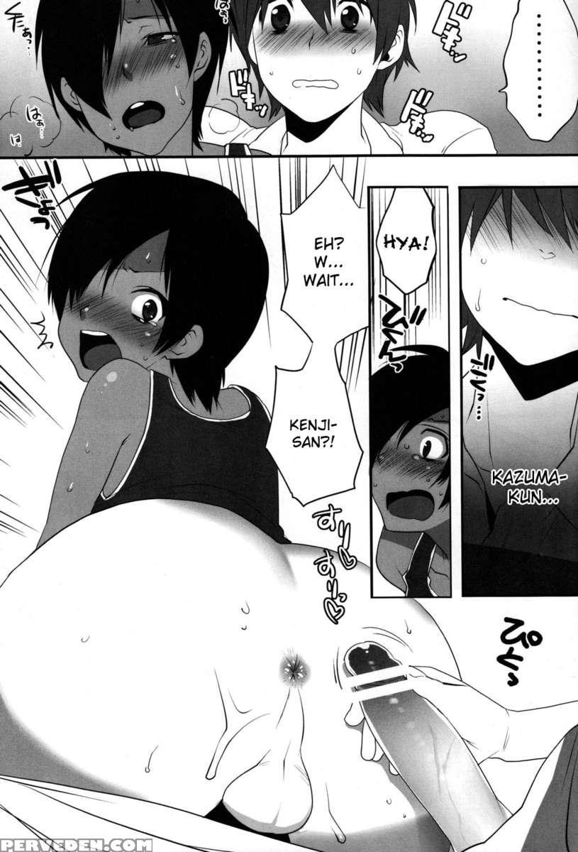 Kazumania 1