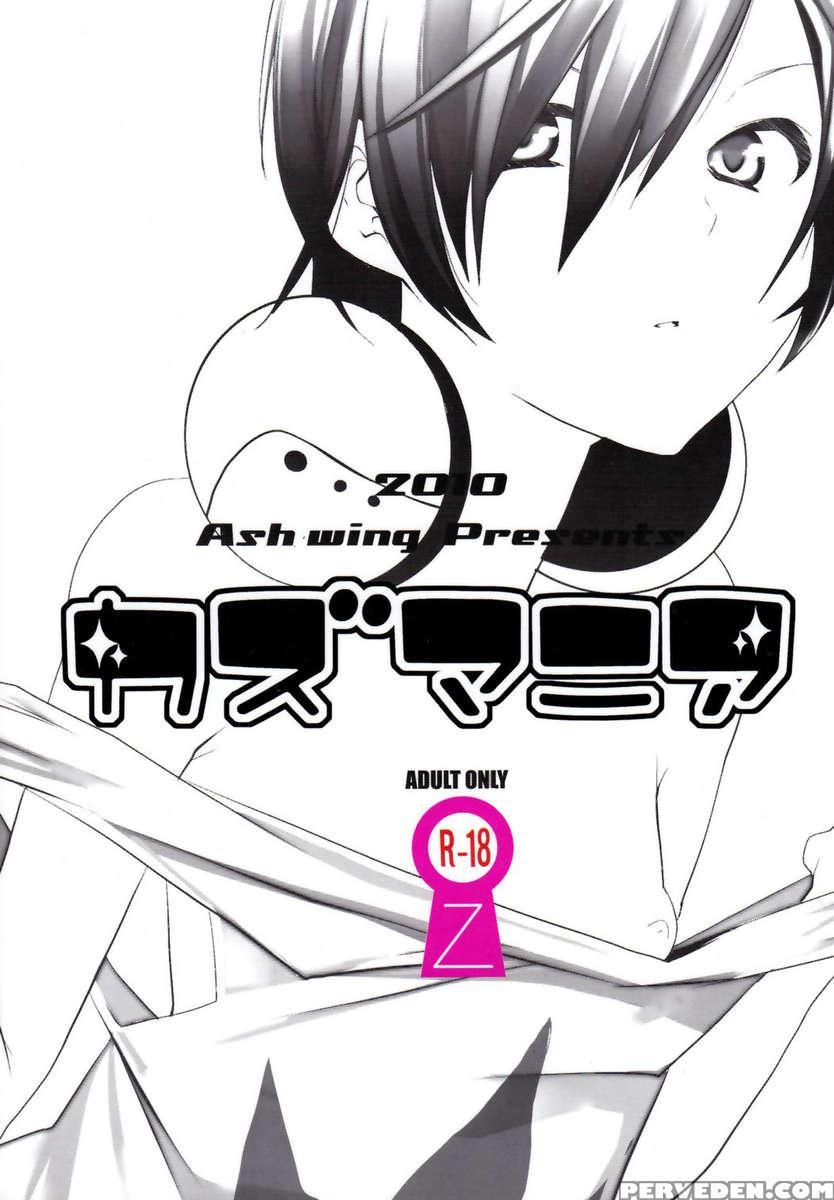 Kazumania 1
