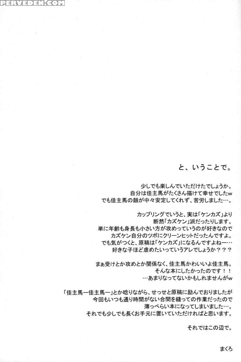 Kazumania 1