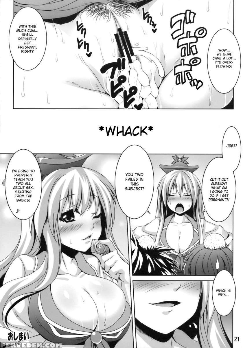 Ke-ne Sensei No Houkago Lesson 1