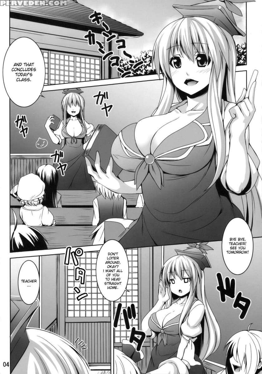 Ke-ne Sensei No Houkago Lesson 1
