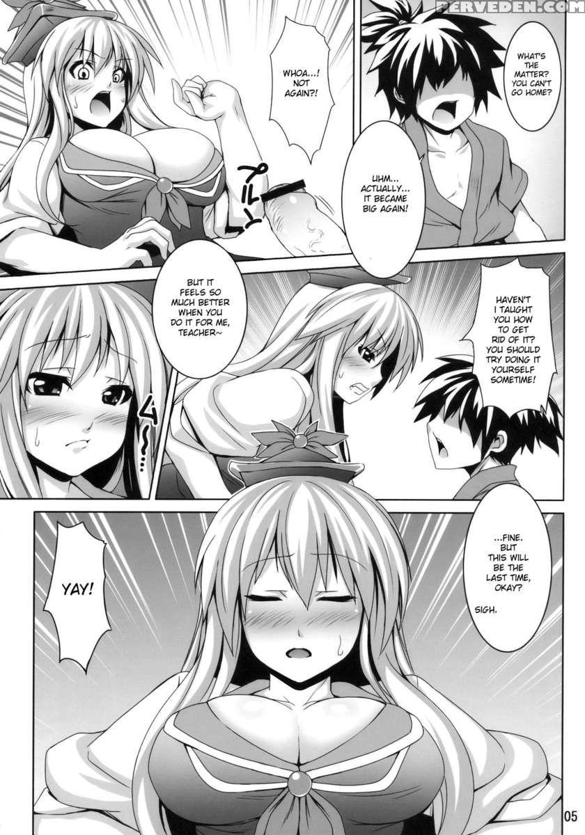 Ke-ne Sensei No Houkago Lesson 1