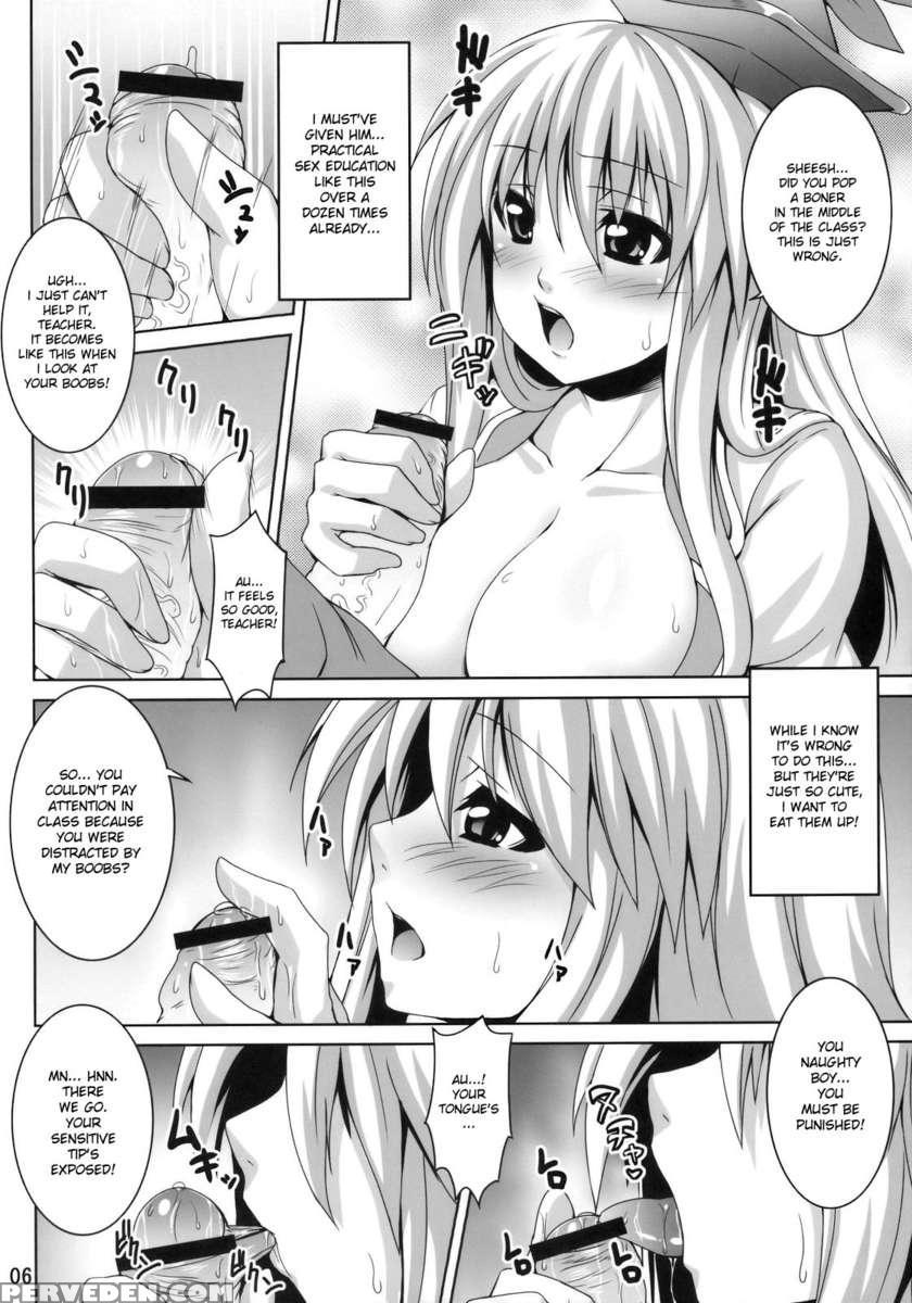 Ke-ne Sensei No Houkago Lesson 1