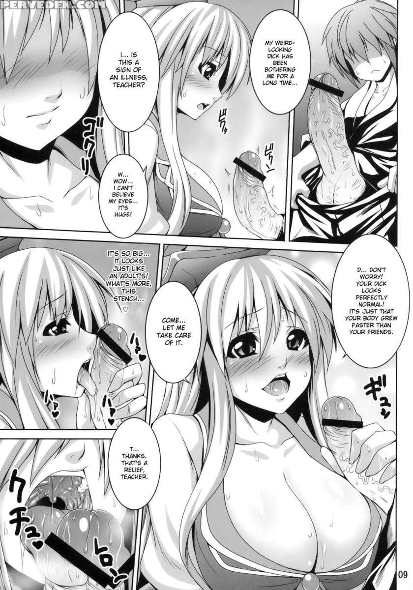 Ke-ne Sensei No Houkago Lesson 1