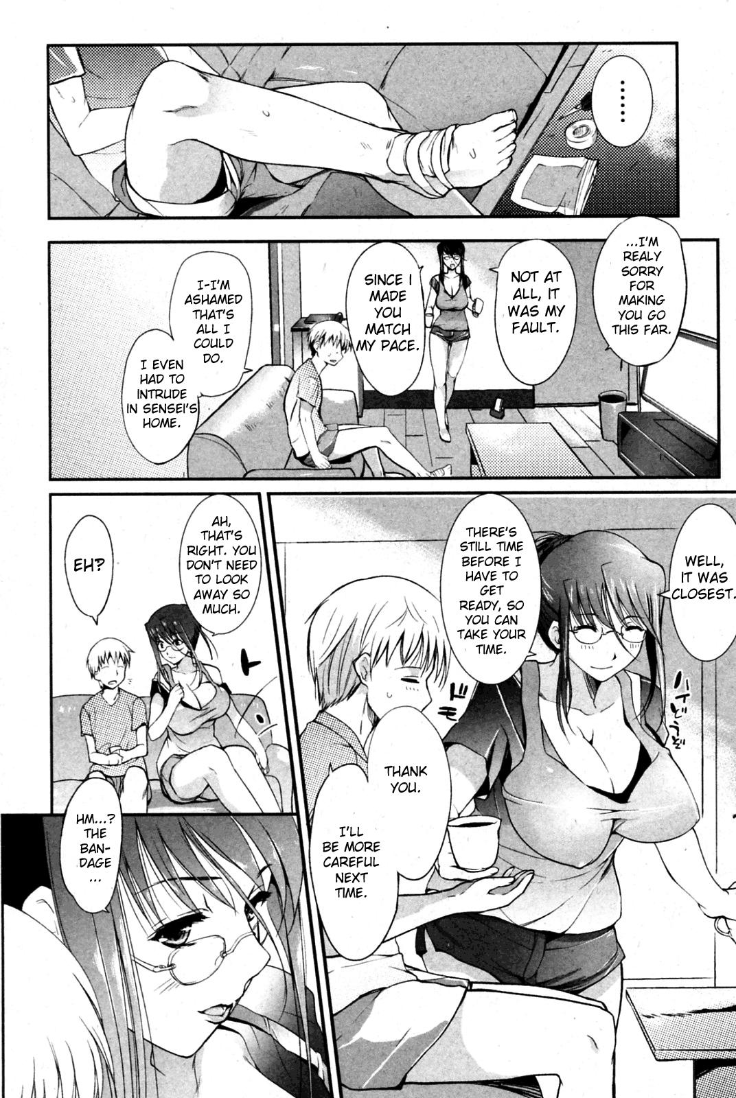 Kega No Koimyou 1