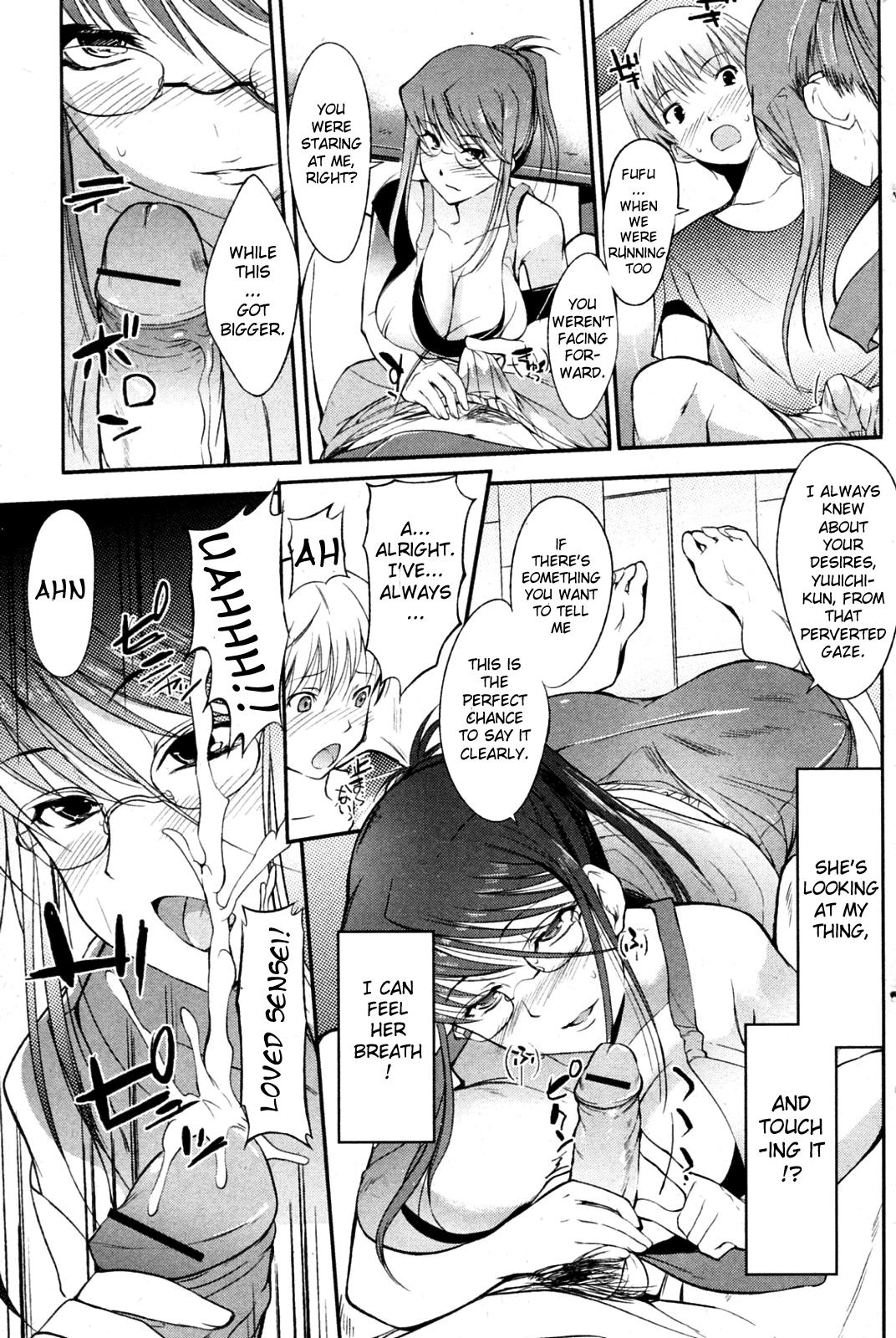 Kega No Koimyou 1