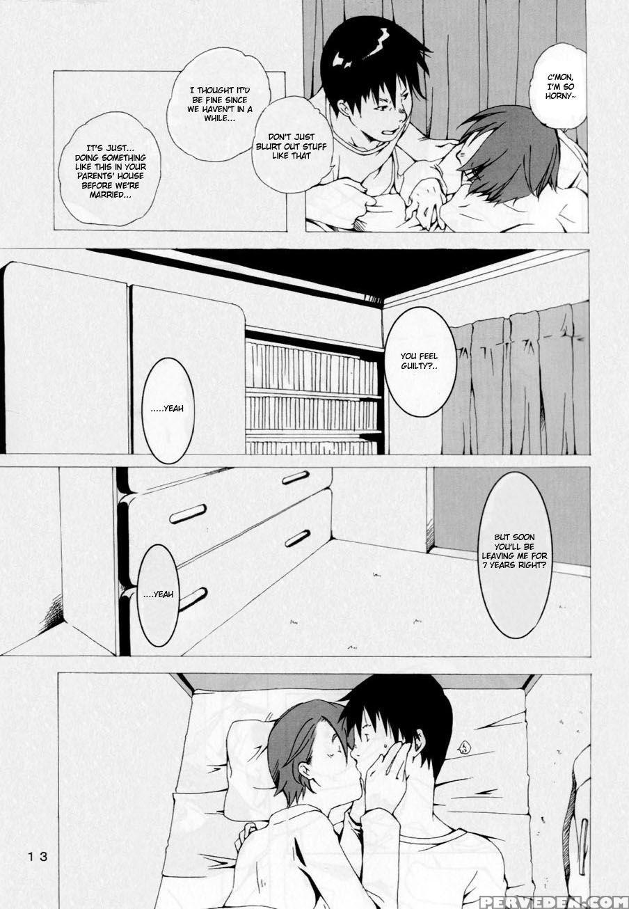 Keika Hookoku - Planetes 1