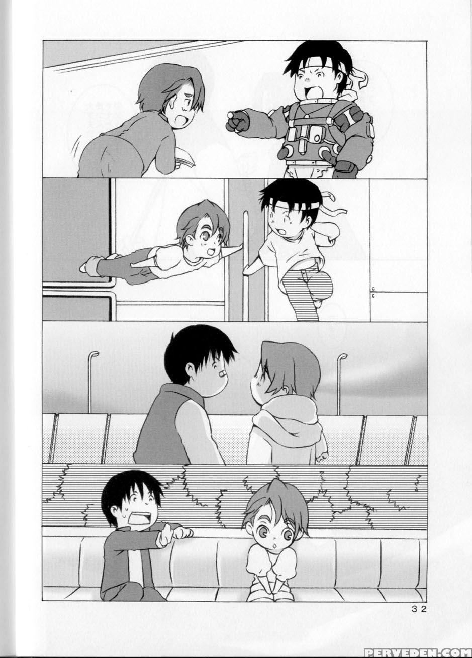 Keika Hookoku - Planetes 1
