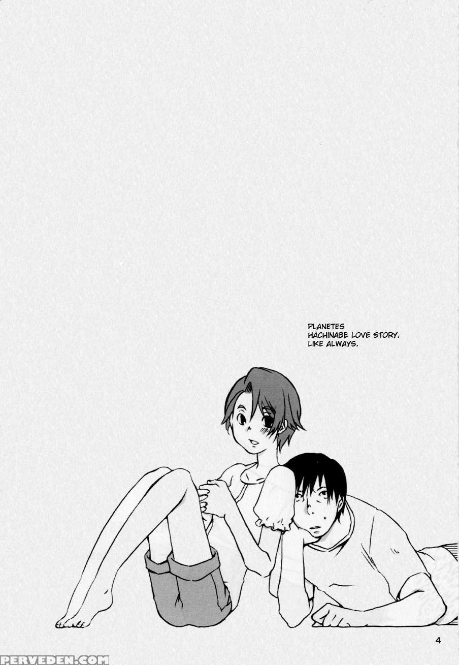 Keika Hookoku - Planetes 1