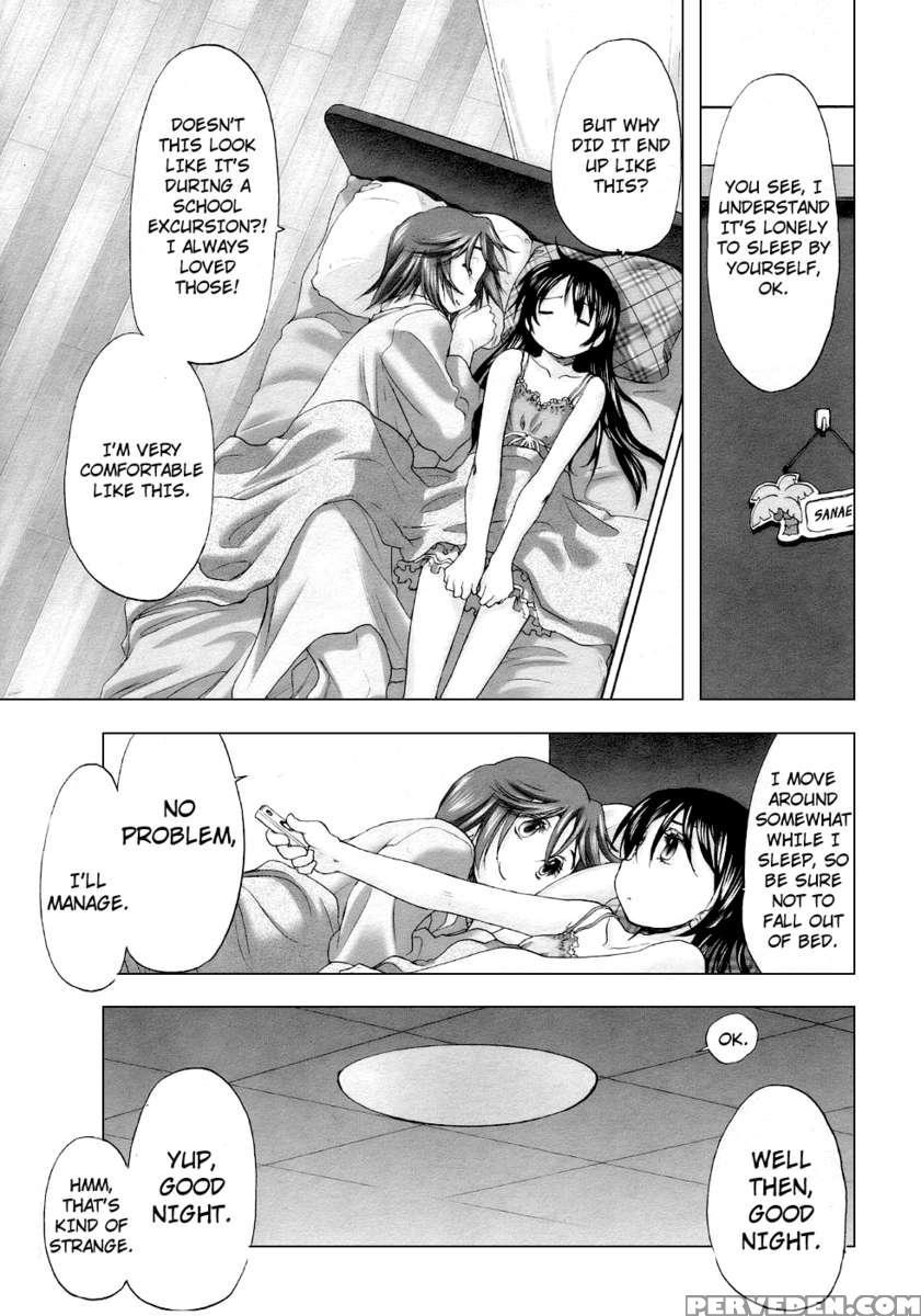Keikakuteki Mama 1