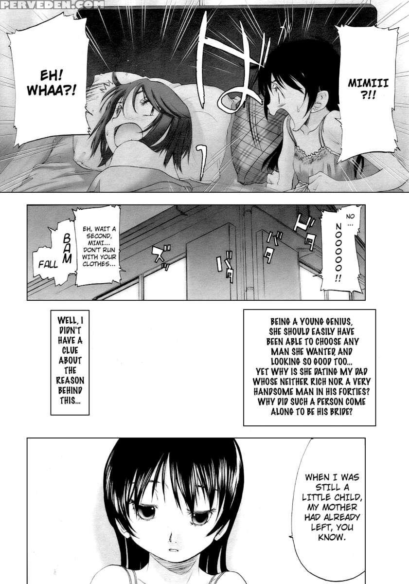Keikakuteki Mama 1