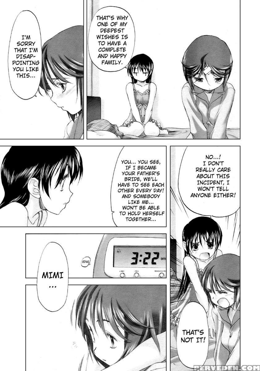 Keikakuteki Mama 1