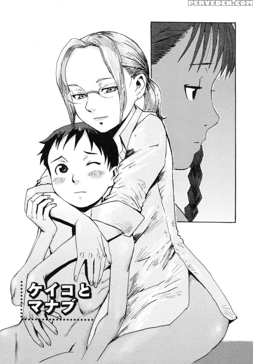 Keiko And Manabu 1