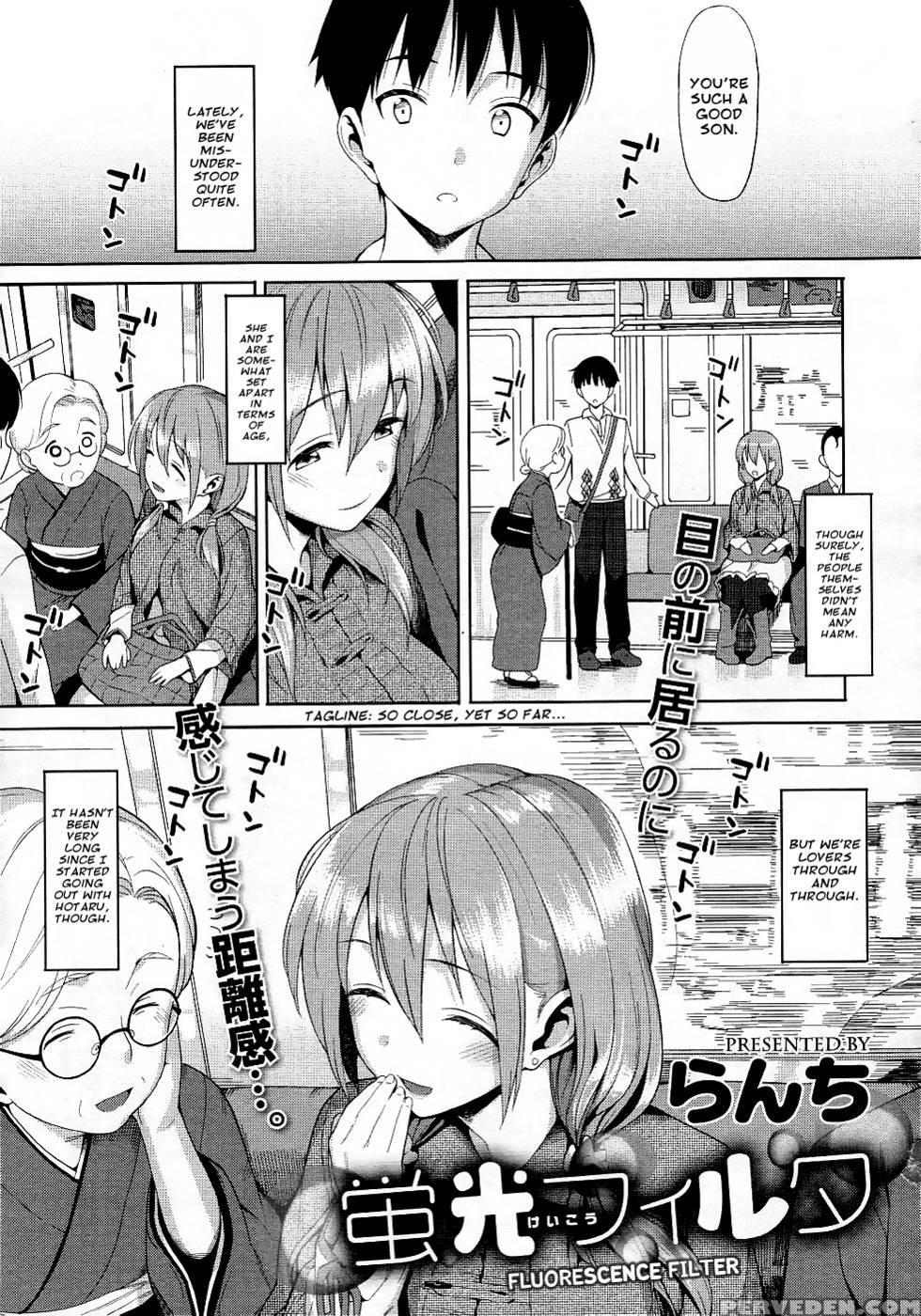 Keikou Filter - Lunch 1
