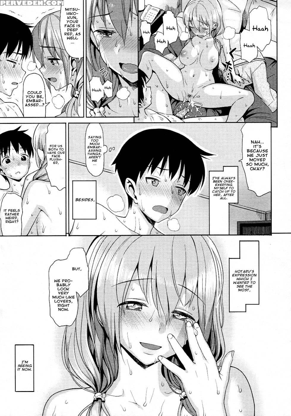 Keikou Filter - Lunch 1