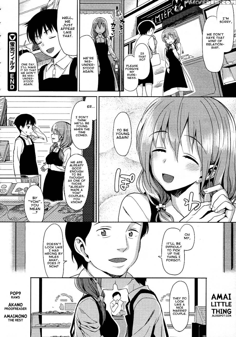Keikou Filter - Lunch 1