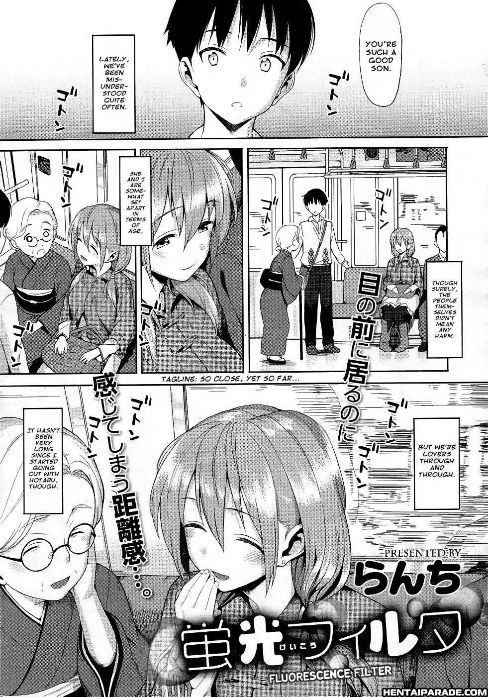 Keikou Filter 1