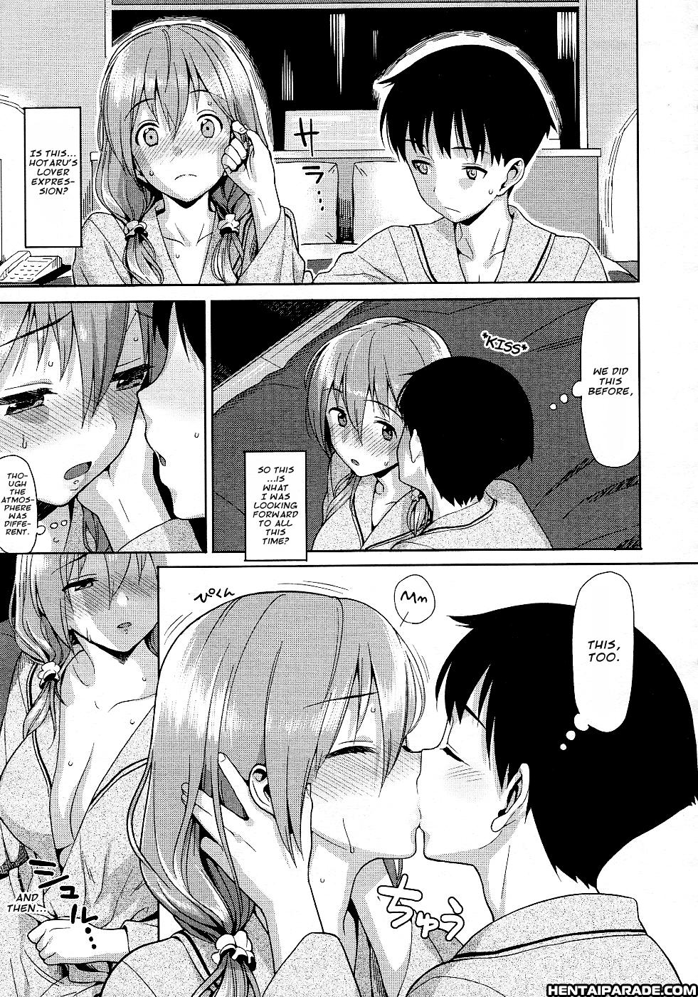 Keikou Filter 1