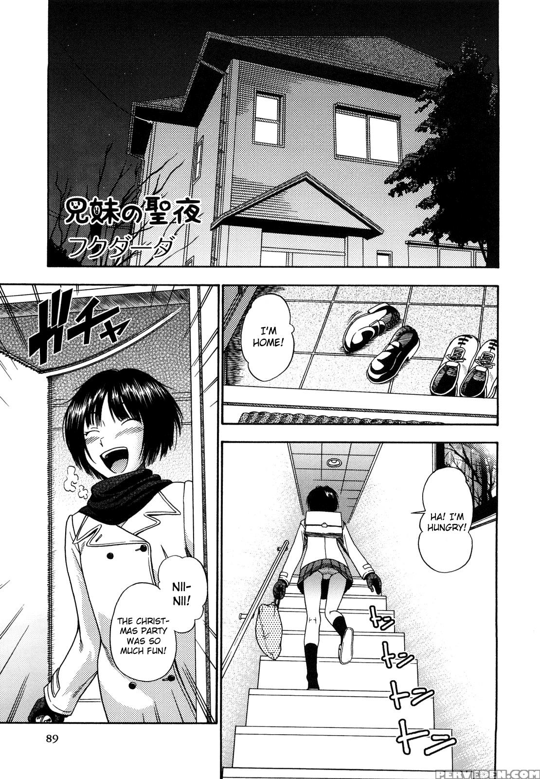 Keimei No Seiya - Amagami 1