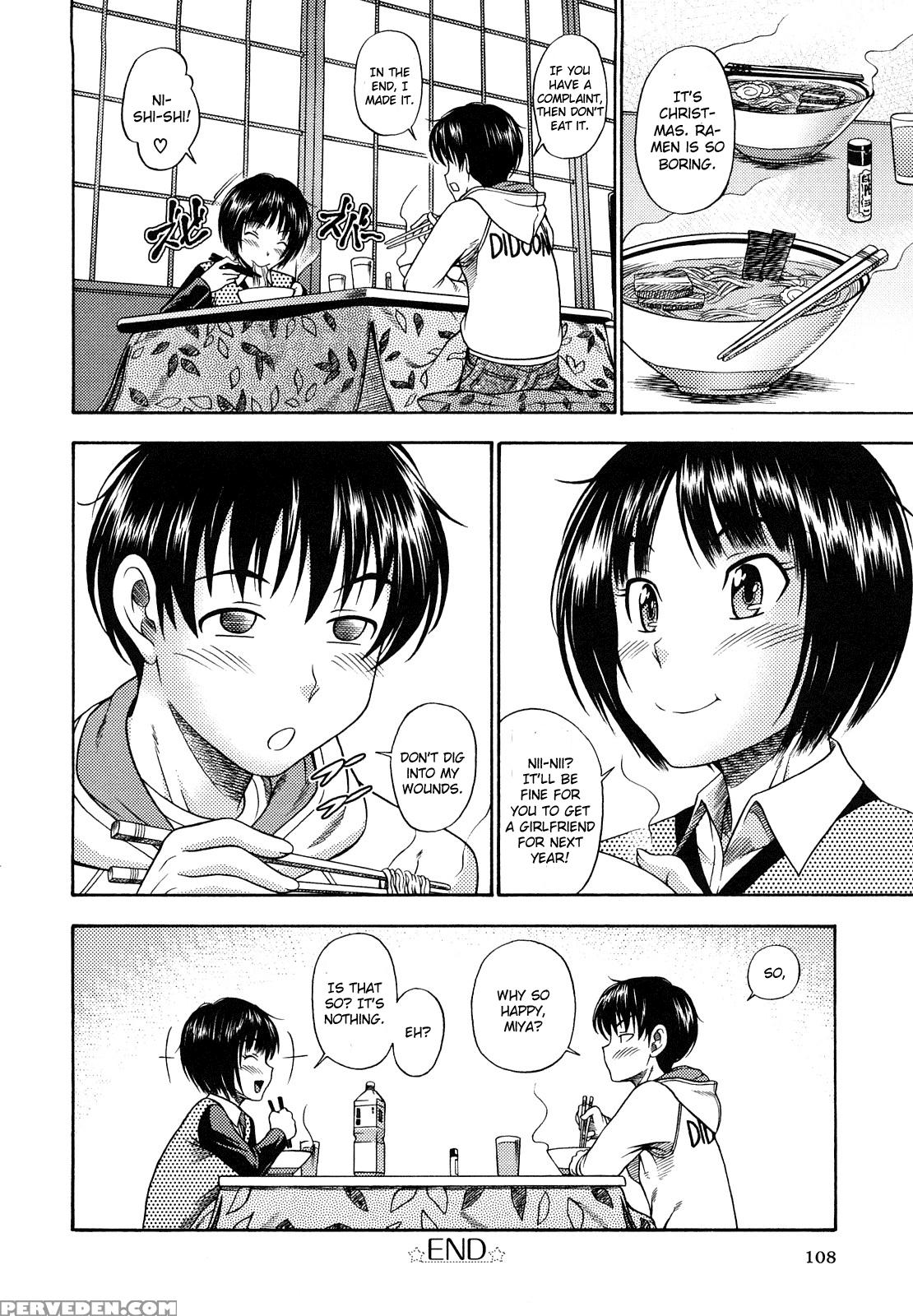 Keimei No Seiya - Amagami 1