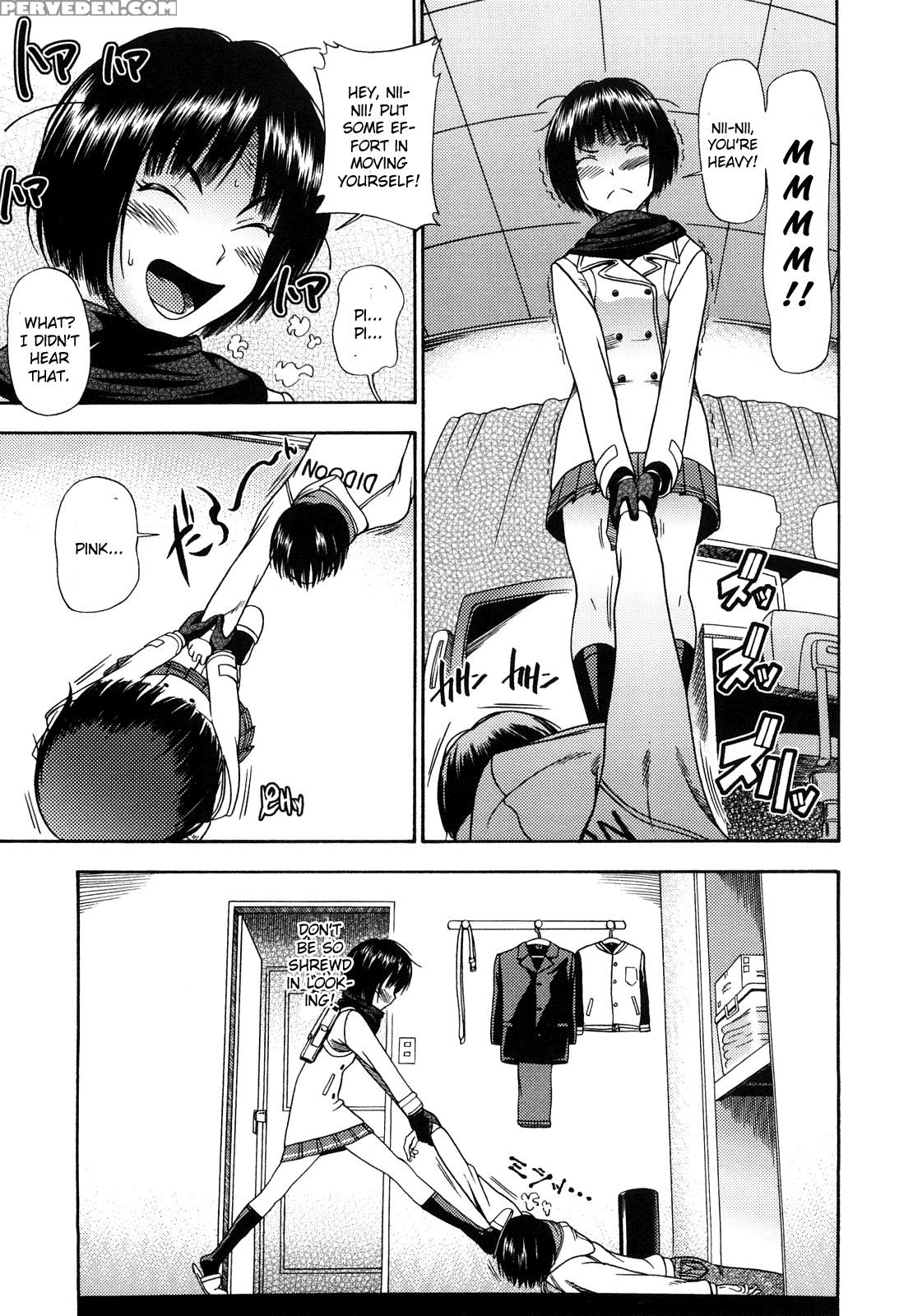 Keimei No Seiya - Amagami 1