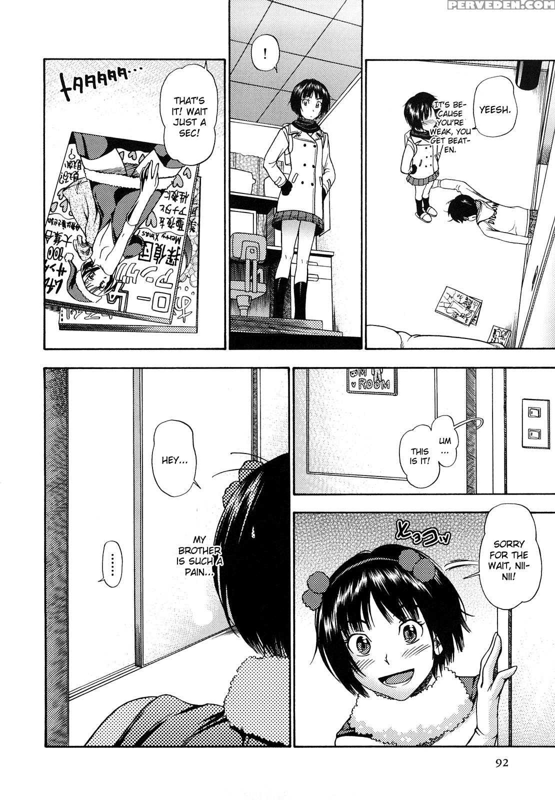 Keimei No Seiya - Amagami 1
