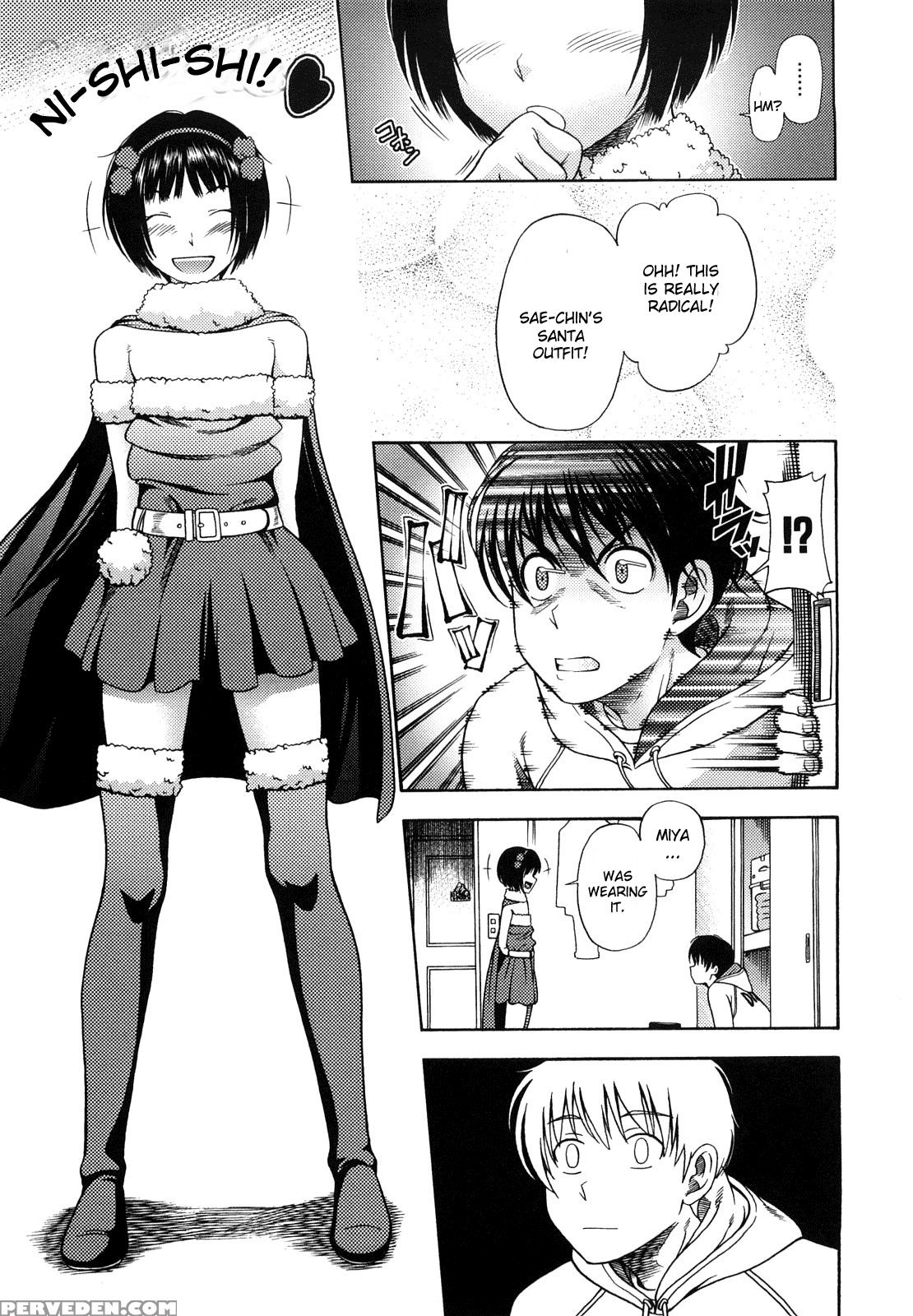 Keimei No Seiya - Amagami 1