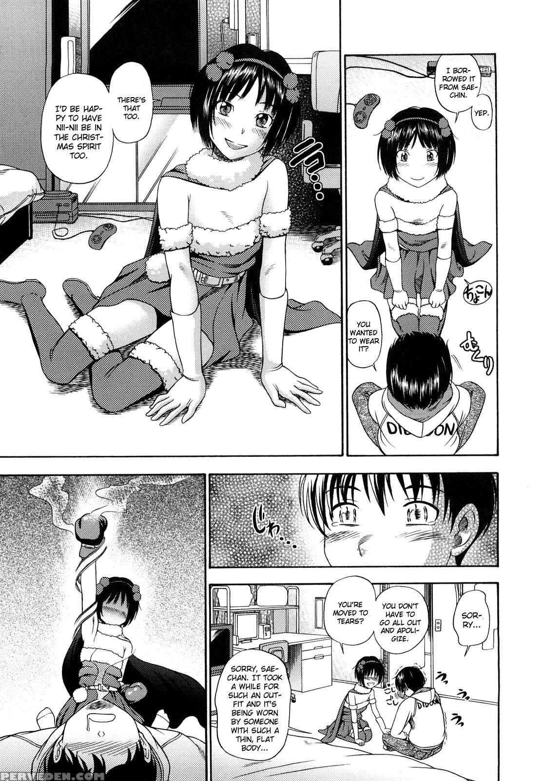 Keimei No Seiya - Amagami 1