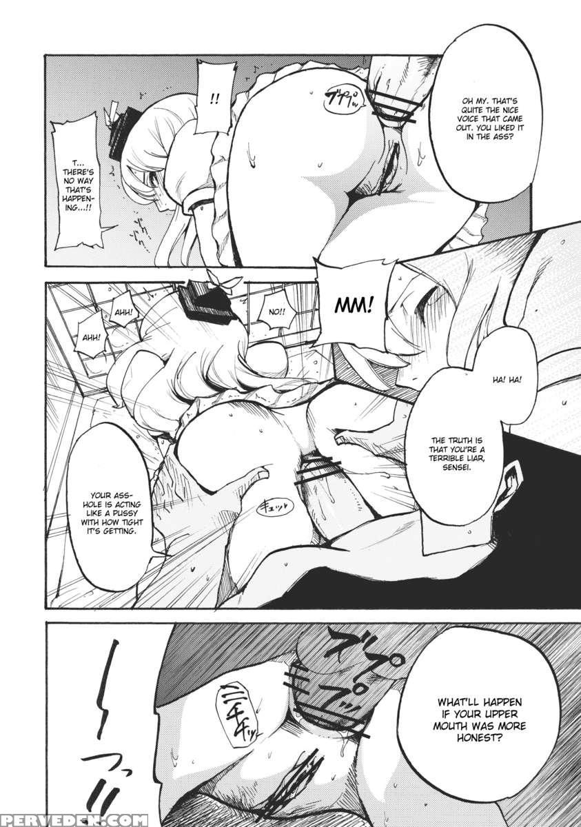 Keine*sensation 1