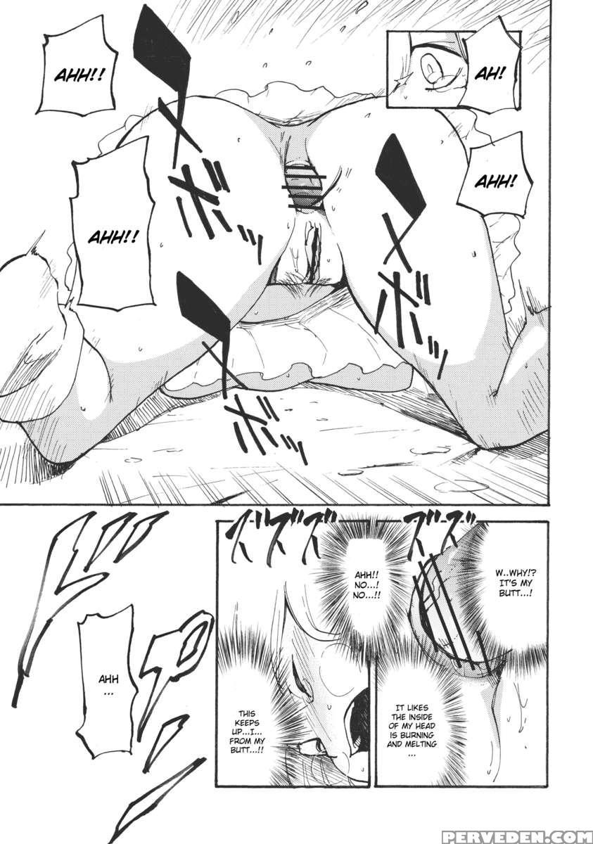 Keine*sensation 1