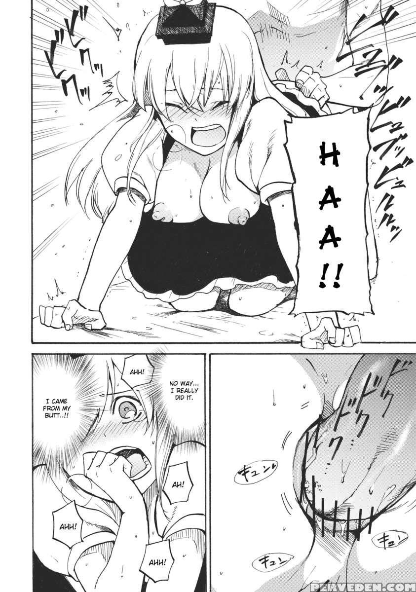 Keine*sensation 1