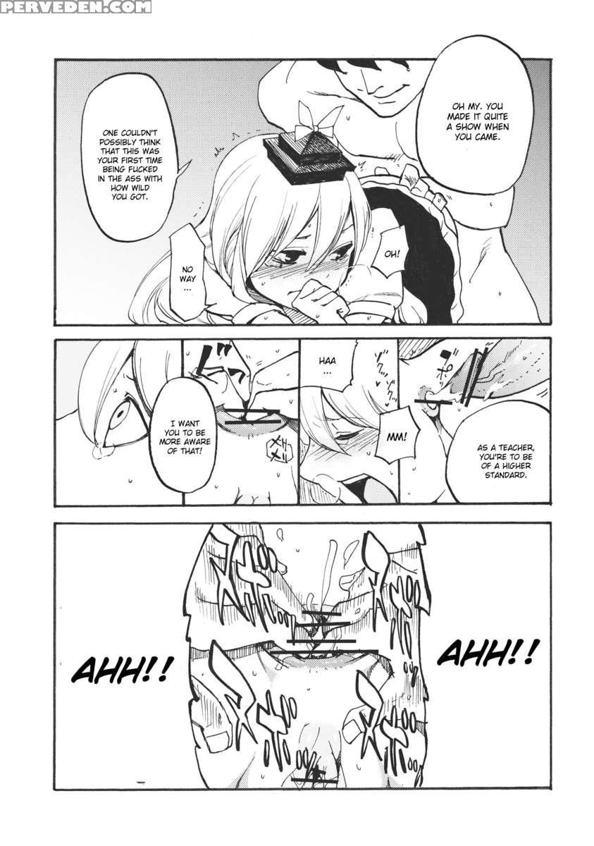 Keine*sensation 1