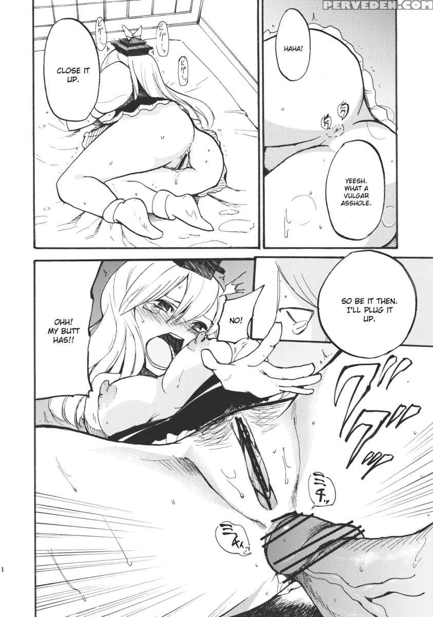 Keine*sensation 1