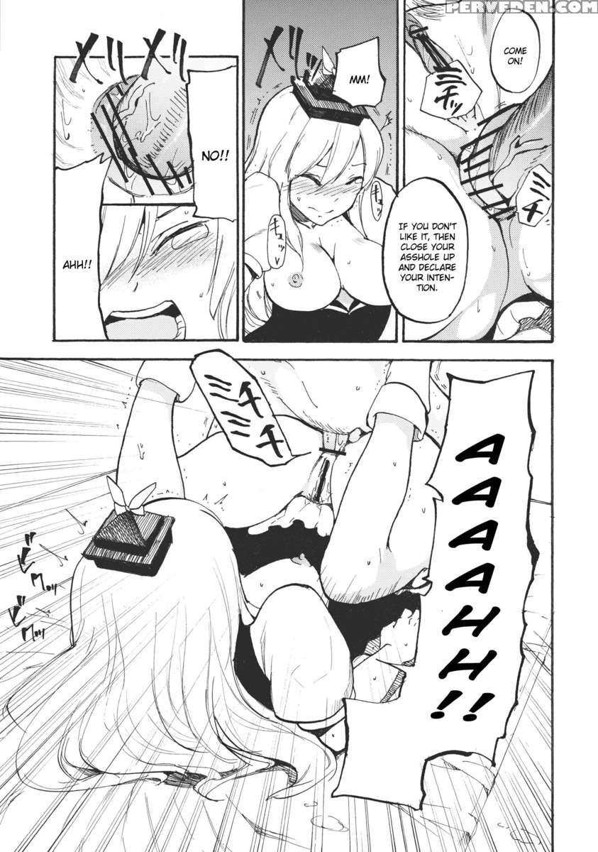 Keine*sensation 1