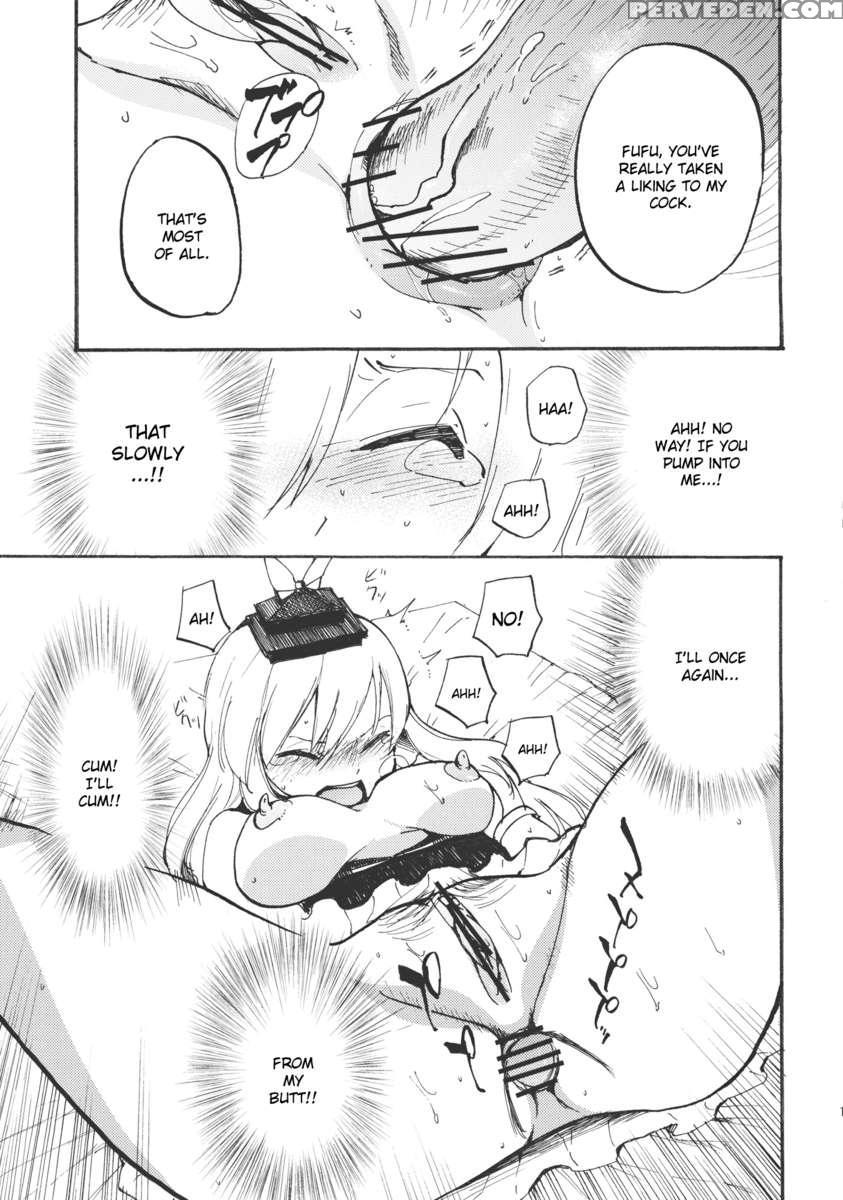 Keine*sensation 1