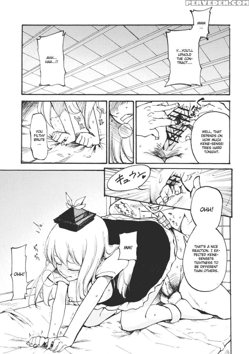 Keine*sensation 1
