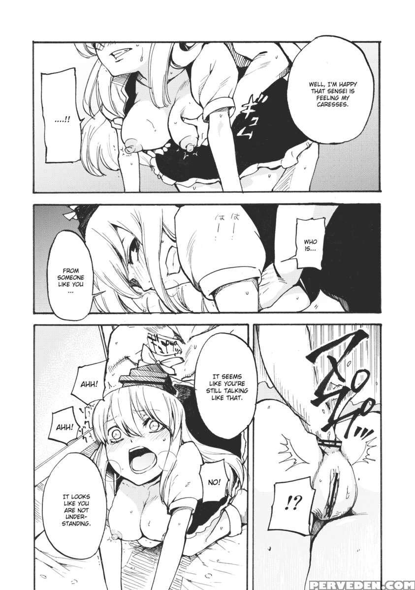 Keine*sensation 1