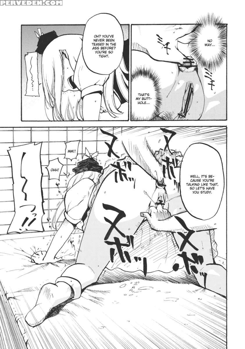 Keine*sensation 1
