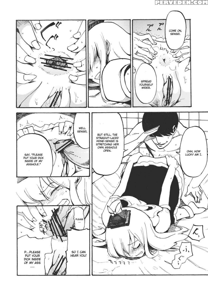 Keine*sensation 1