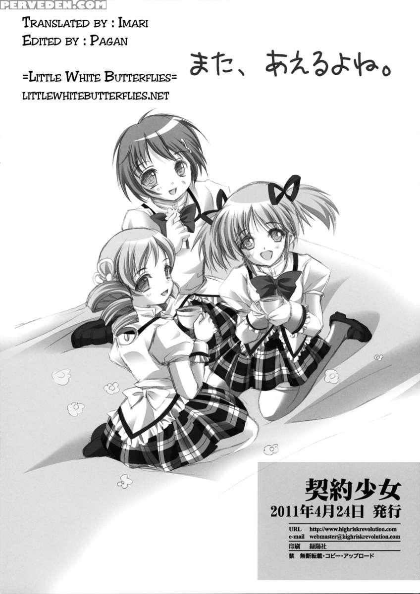Keiyaku Shoujo 1