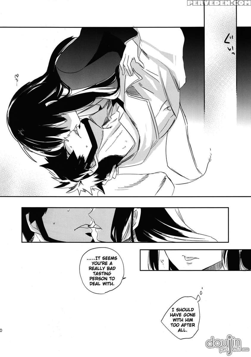 Keiyakusha To Asa No Hako 1
