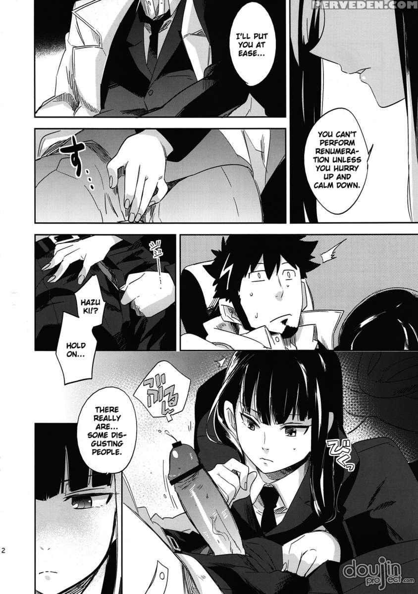 Keiyakusha To Asa No Hako 1