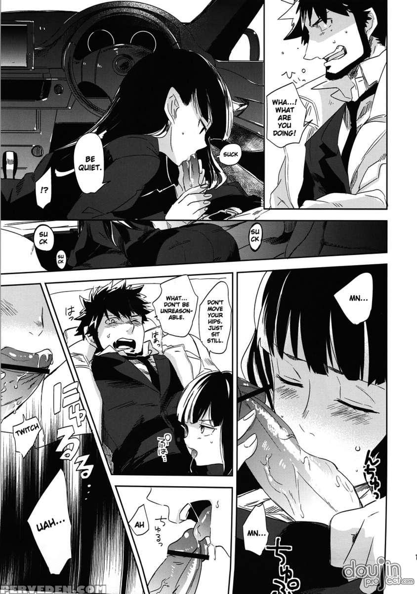 Keiyakusha To Asa No Hako 1